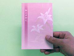 ユリの花