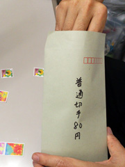 封筒に適宜、種類を記入します