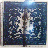 手彫切手