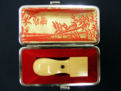柘 角印